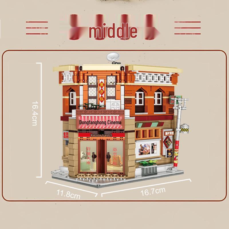 Xianci Retro Street Scene Building Blocks Educational Toy Set - TV & Refrigerator. Ideal Birthday Gift for Girls.