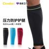 Calf Protection Covers Summer Sports Compression Leg Anti-slip Breathable Marathon Football Running Mountaineering Socks Fitness Protective Gear