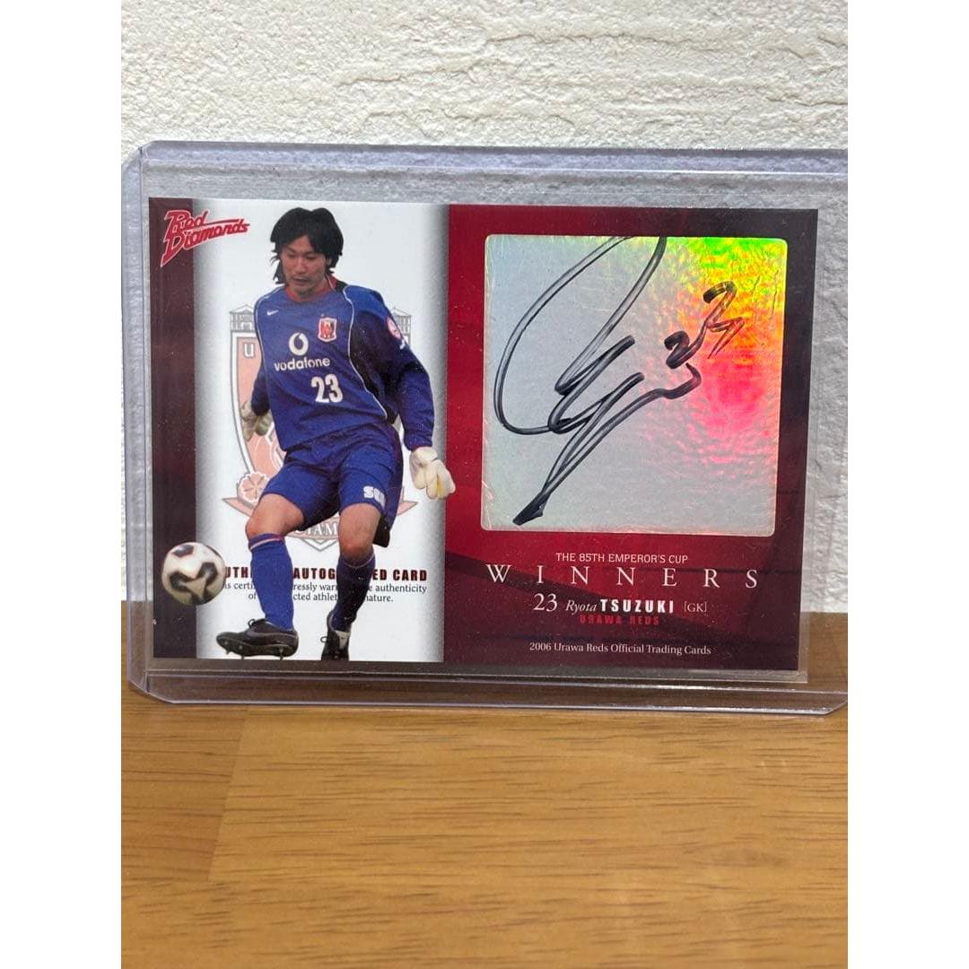 Used Urawa Reds Ryuta Tsuzuki autograph card 2006