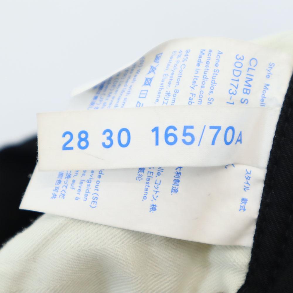 Acne Studios Bla Konst Made In Italy Long Pants W28 Black Stretch Men's Used