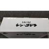 Used BANPRESTO Toru Paka! Shin Godzilla Heat Ray Radiation Ver. Award Big Soft Vinyl Shin Godzilla