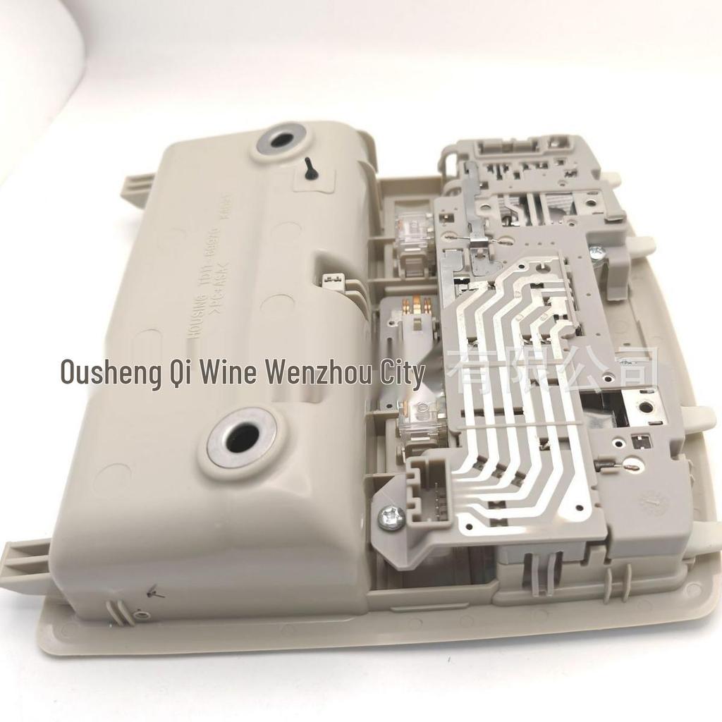 Mazda M6 Ruiyi Front Compartment Controller with Light (TD1269970H75, GS4C-69-970D)
