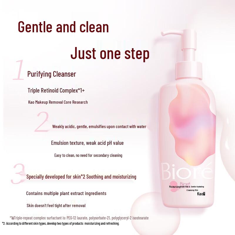 Biore Amino Acid Cleansing Foam & Makeup Remover Duo