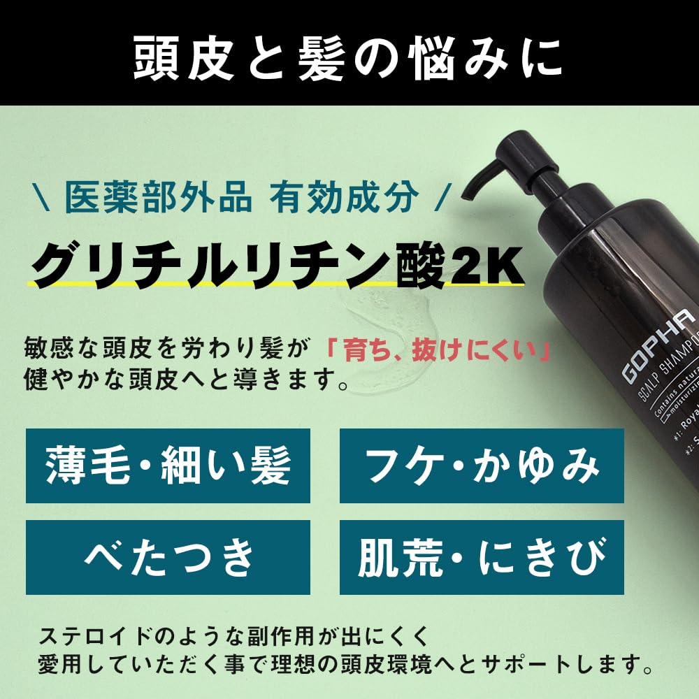 Asstyle GOPHA Scalp Medicat pentru Bărbați și Scalp și Șampon Amino Uleios, Produs parafarmaceutic, 280ml, Femei, Calificat pentru Salon, Îngrijire, Mâncărime, Acnee,