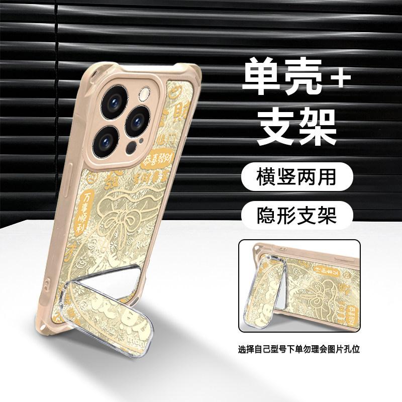Getting rich is suitable for Apple 17Pro mobile phone case 16pro new 15 feather lanyard 14 mirror bracket premium soft case