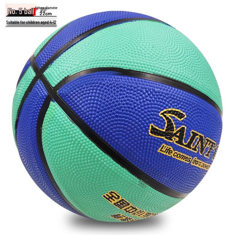 Xulin Rubber Basketball