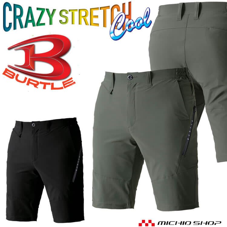 BURTLE 4100 Shorts (Unisex) [Old Model] Cool-to-the-Touch Stretch Shorts, XXL, 68 Mils Gray