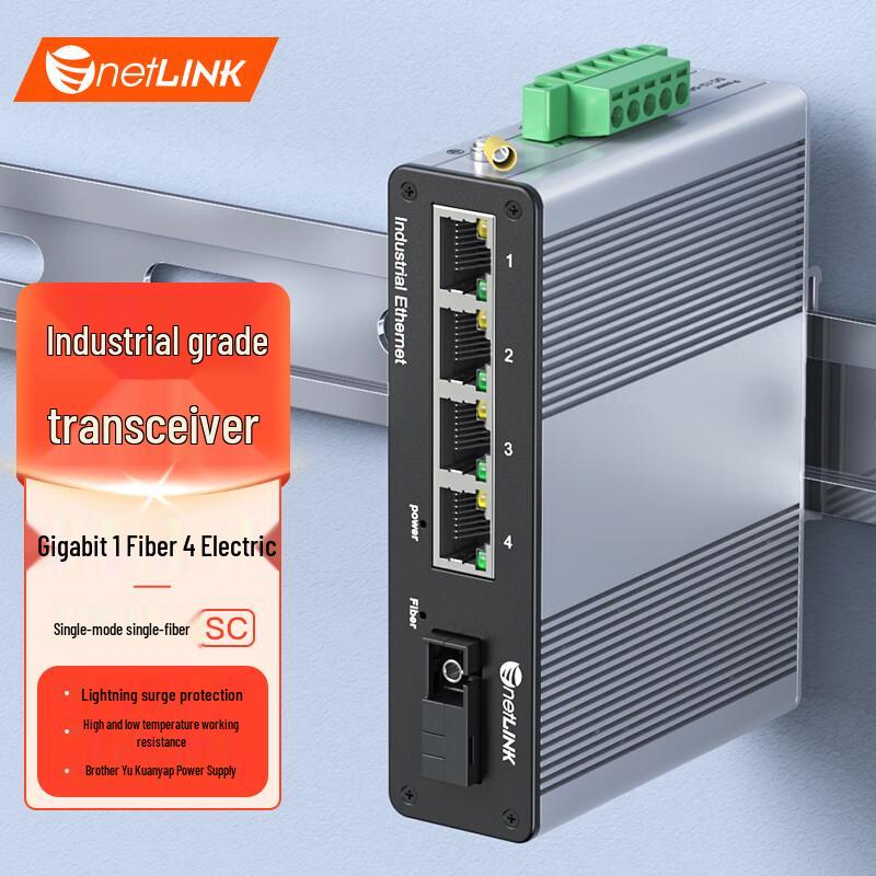 netLINK HTB-6000 Series Industrial DIN Rail Fiber Optic Ethernet Switch