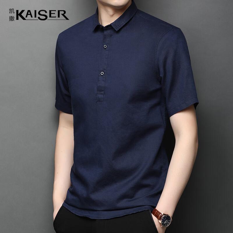 KAISER Men s Linen Blend Polo Shirt KS5223 2XL