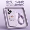 Applicable to Huawei pura70pro mobile phone case, new pura80pro + Year of the Horse case p60art high-end female p70