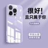Applicable to Apple 16Pro mobile phone case new ultra-thin iphone16 ice heat dissipation 15 zodiac snake 14 crystal transparent glass