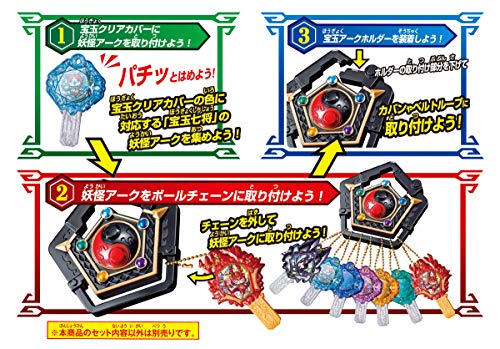 Yo-kai Watch DX Yo-kai Arc Series EX Seven Jewel Generals SP Set