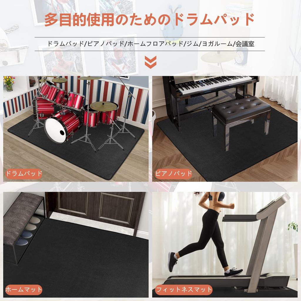 BQKOZFIN Drum Rug Vibrační a zvukotěsná podložka 180x140cm Perkusní vibrační absorpční podložka pro elektronické bicí soupravy koberec pro cvičení koberec podlahová podložka
