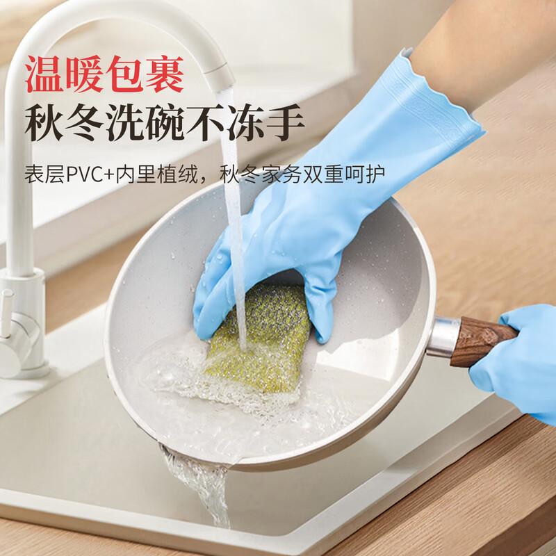 Good Wife Flocked PVC Gloves