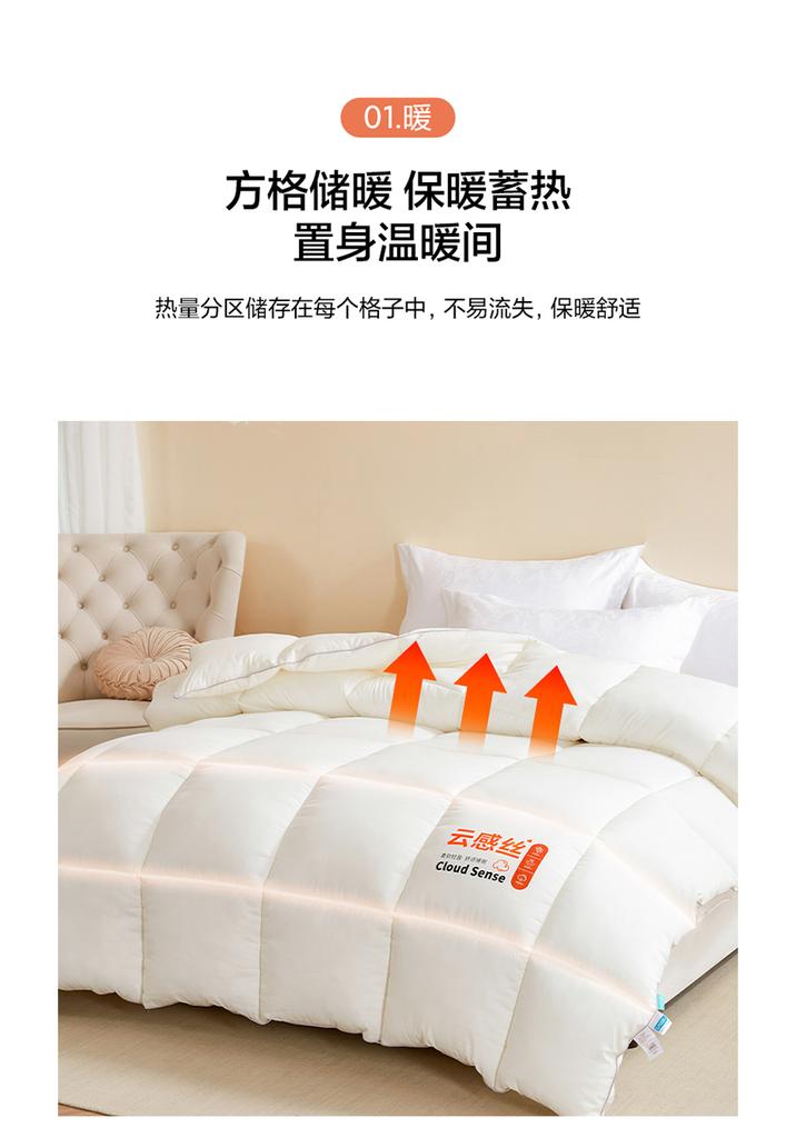 Yufan Realm Thickened Warm and Lightweight Winter Quilt Air Velvet Down Winter Quilt Double Five Star Hotel Quilt Core Spring and Autumn