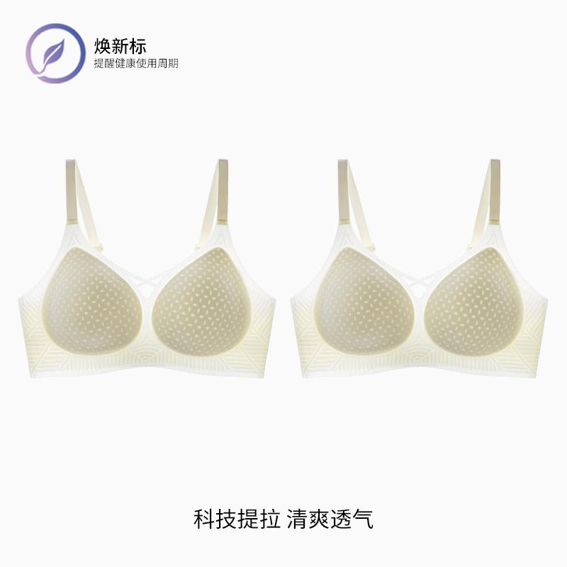 Summer Ultra-thin and Seamless Naked Women's Big Breasts Show Small Soft Support Anti-sagging Cool Bra Cover 1.1ABC Cup