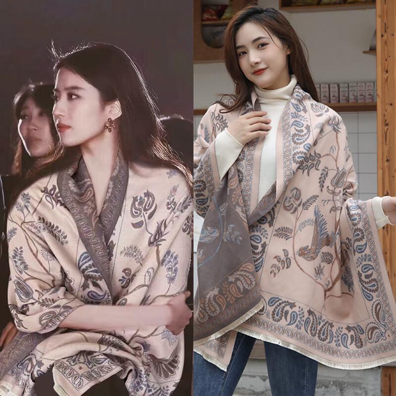 Women s Autumn Winter Jacquard Scarf Shawl