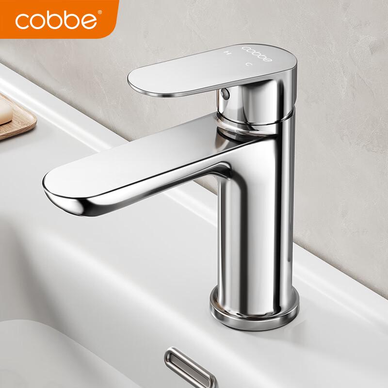 Cobbe Stainless Steel Single-Hole Basin Faucet