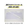 of Antiviral Mask Virus Made in Ships from Smartphone Sterilizing Cosmetic Portable [Set 5] Cases, Reduction, Japan, Japan, SIAA, Case, Disinfectant,