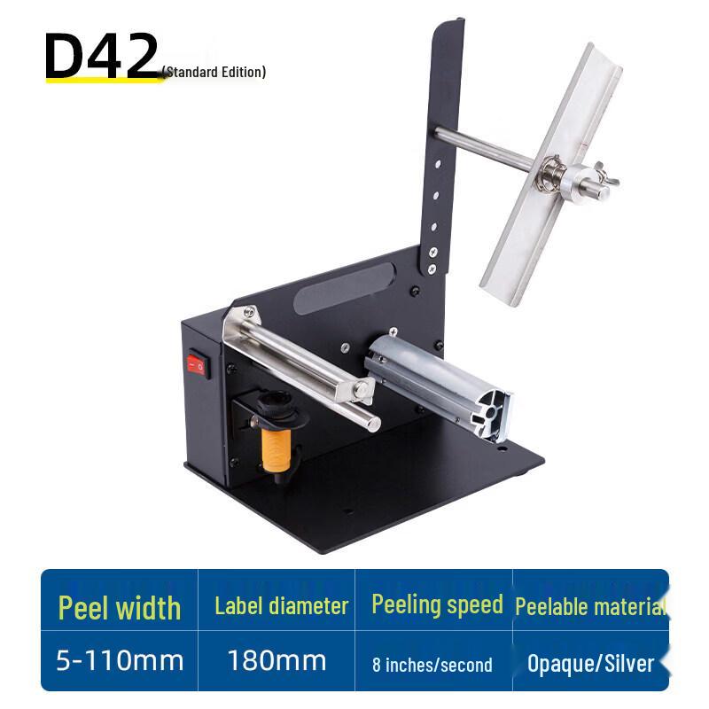Libo Handing D42 Automatic Label Dispenser CN plug (adapter included)