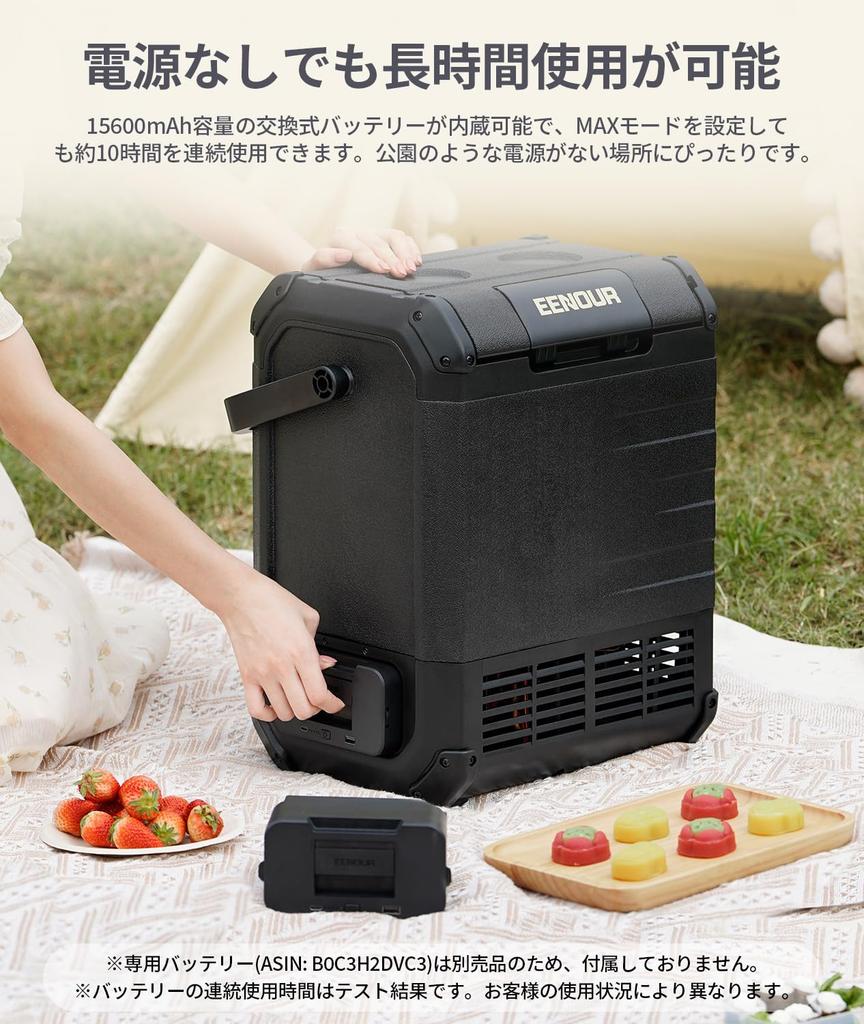 EENOUR D10 10L Car To Power Quick for Home and Outdoor and Car Camping Refrigerator, -20°C 10°C, Compact, Double-Hinged Lid, Compressor-Powered, 4-Way