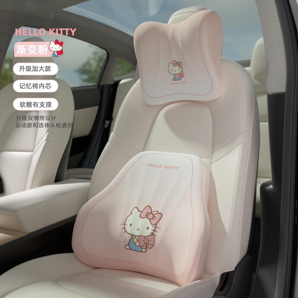My Melody Hello Kitty Cute Car Waist Support Pillow Driver Seat Protector Cushion Comfortable Waist Support for Long Drive