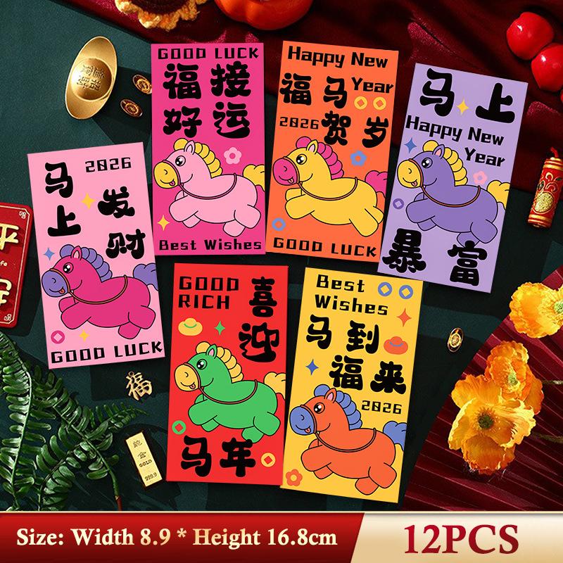 12Pcs Chinese Year Money Envelope Lucky Red Pockets 2026 Horse Year Red Envelope Spring Festival Marriage Birthday Envelope