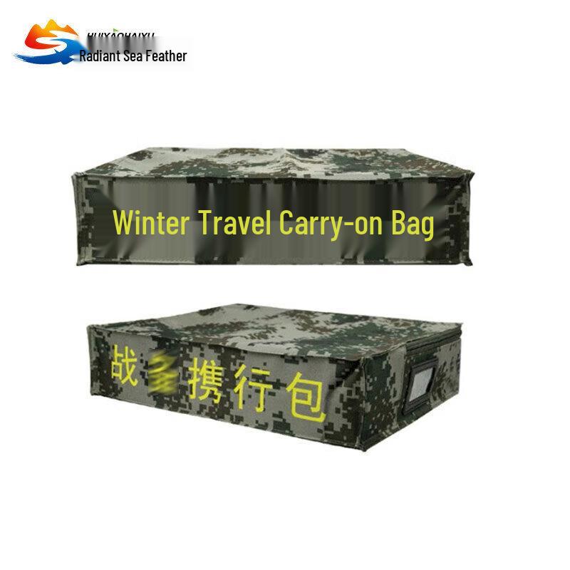Huiyao Haiyu Portable Storage & Pillow Bag