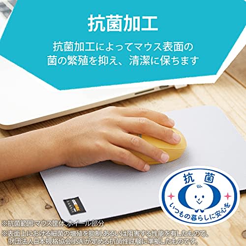 ELECOM Wireless Mouse Quiet Antibacterial Treatment 3 Buttons S Size for Children Online Learning Giga School 2.4GHz BlueLED Yellow M-BL20DBSKYL