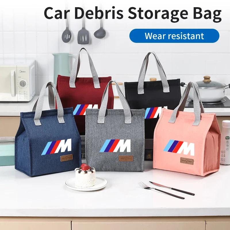 Car Sticker Hot 2025 Kids Thermal Lunch Bag Picnic Drink Lunchbox Outdoor Office Food Bag For BMW M Sport M1 M3 M4 M5 M6 E90 F30