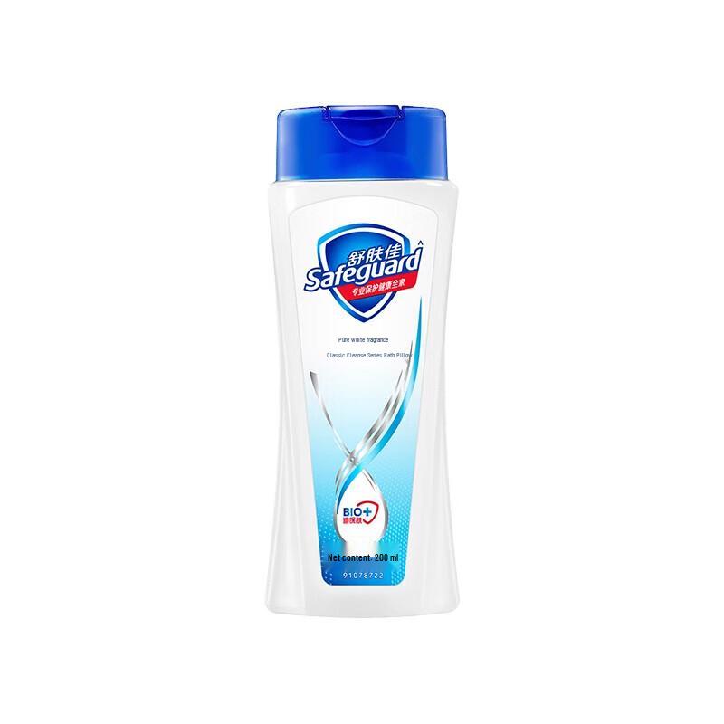 Safeguard P&G Wash & Care Travel Set