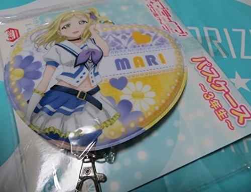 Love Live! Sunshine Pass Case 3rd Year Student Mari Ohara