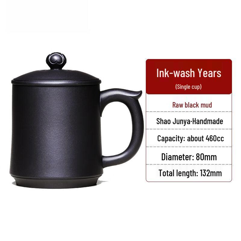 

Handmade Yixing Zisha Tea Cup with Tea-Water Separation