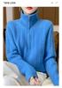 New Women's Thick Lapel Half-Zip Wool Sweater - Soft Cable Knit, Casual Loose Fit for Autumn/Winter