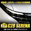 C28 Serena Dedicated LED Daytime Running Light Unit Serena LED Position Lights for Daytime Running Daytime Running Position Side LED Custom M YOURS.