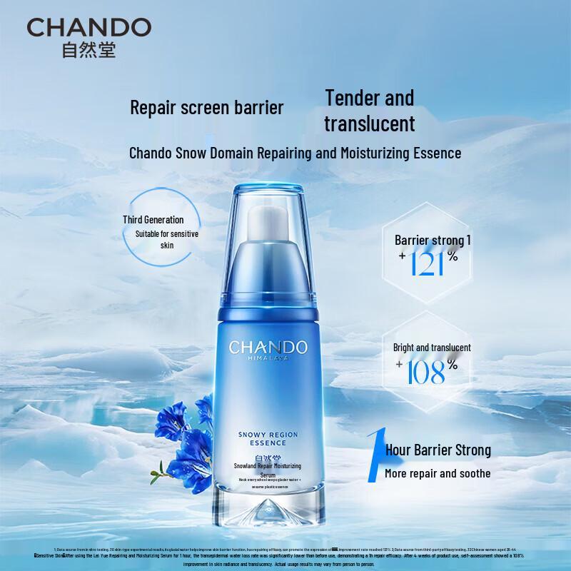 CHANDO Himalayan Hydrating Repair Serum