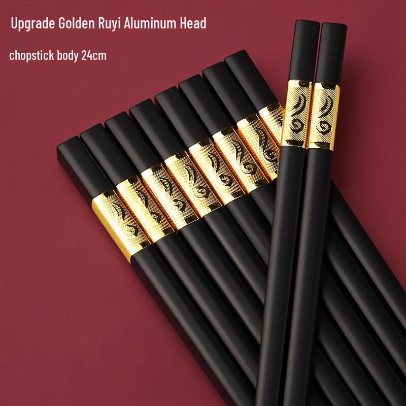 ZISIZ Non-Slip Alloy Chopsticks with Aluminum Head, 10 Pairs