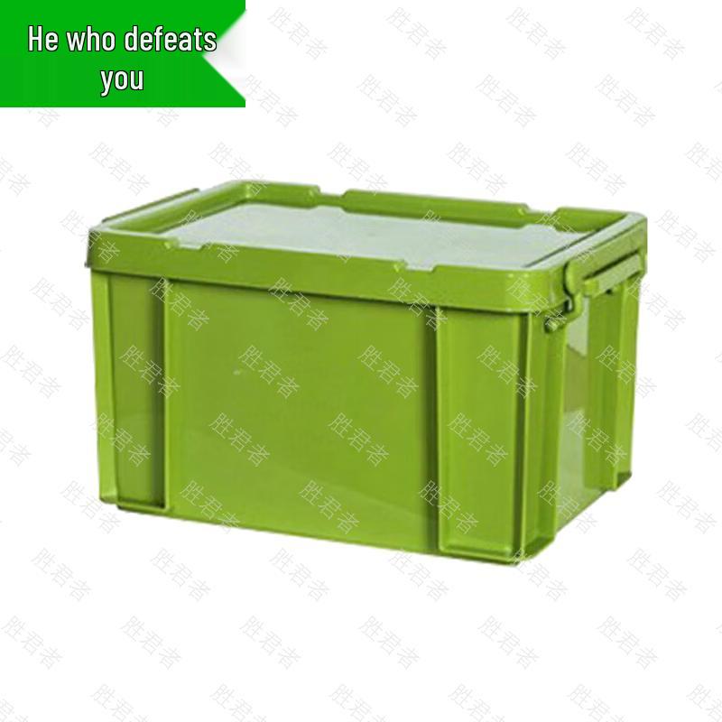 Shengjunjie Thickened Plastic Storage Box with Lid
