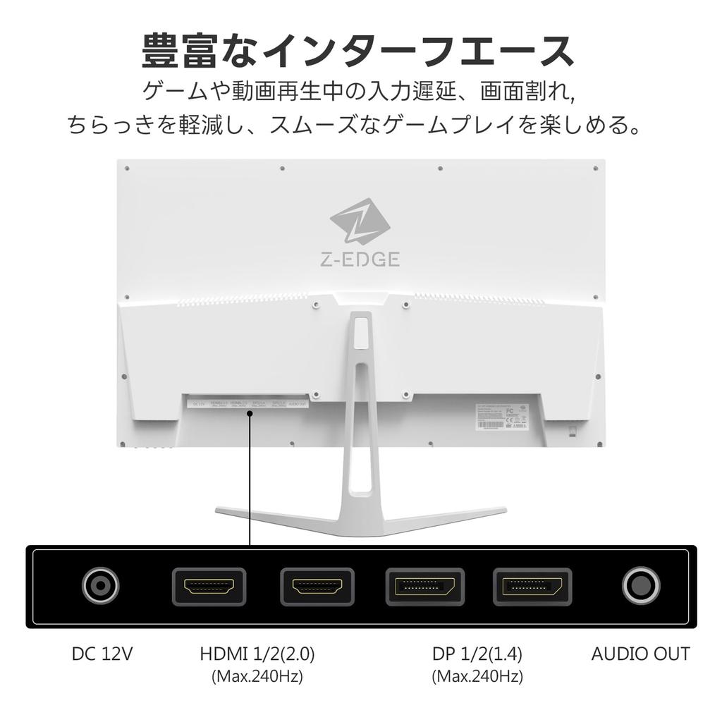 Z Gaming Monitor 240Hz 24 inch 1ms Display LED FHD UG24PJ White Z-Edge 1920x1080/Anti-Glossy/IPS Panel/Ultra Thin/HDR (Standard Brightness