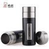 XN-8701 Double-Layer Stainless Steel Insulated Mug