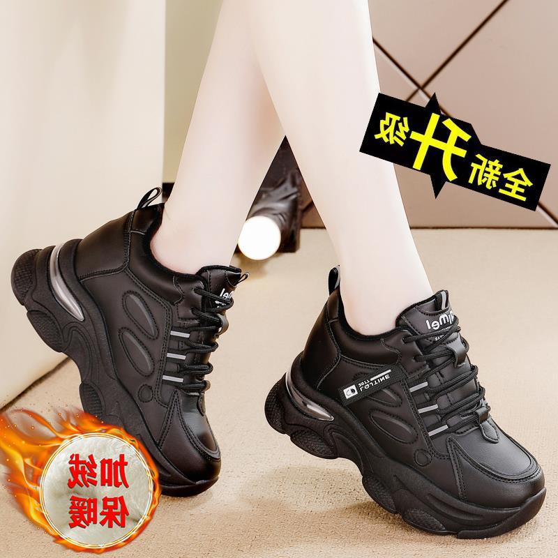 Autumn platform casual shoes inner height increase women's shoes versatile new dad shoes women's round head thin brand fashionable and comfortable