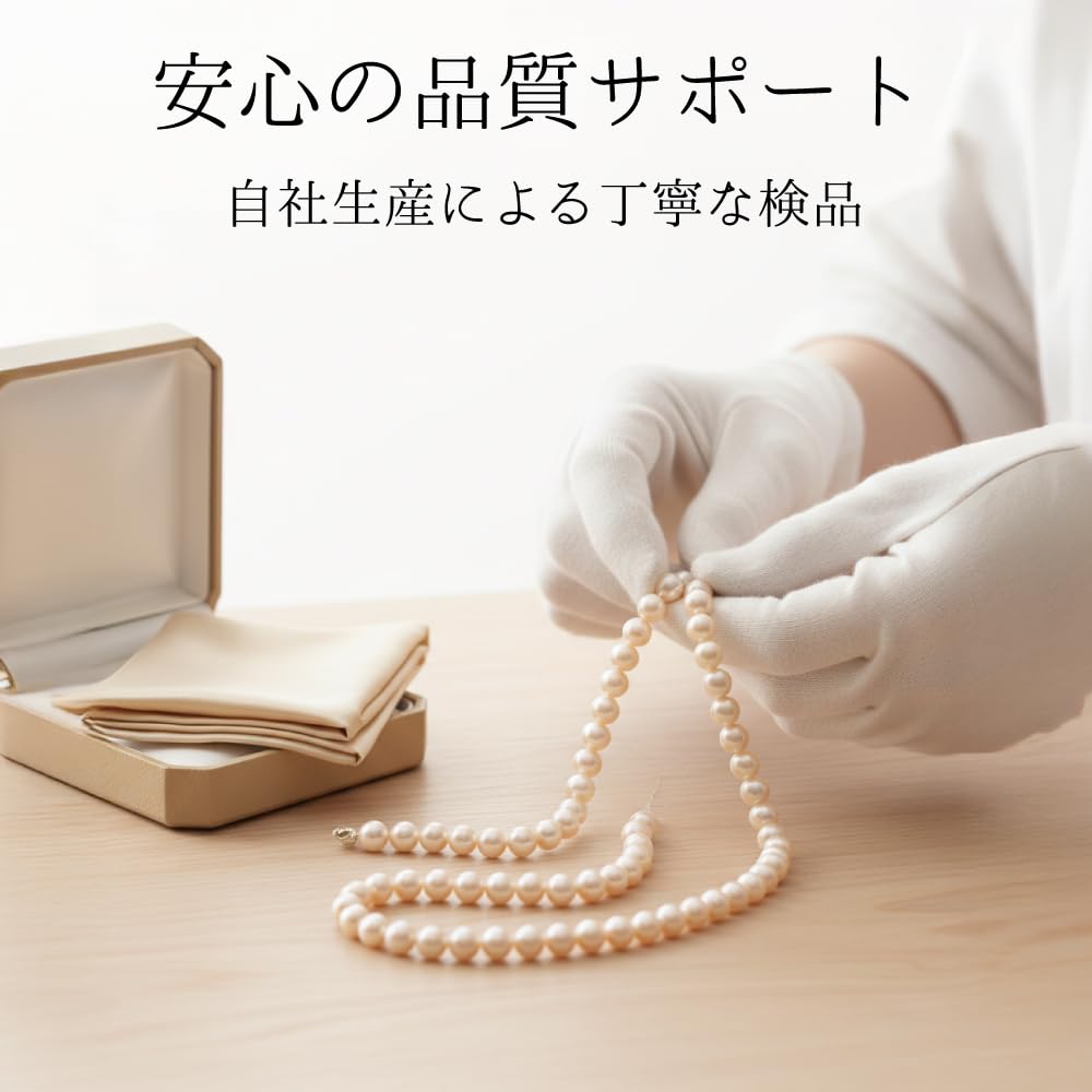 [CRANES COLLECTION] 5-Year Warranty Pearl Necklace and Earrings Set, Made in Japan, Natural Shell Pearls, 8mm Beads, 10 Sizes Available, Choice of
