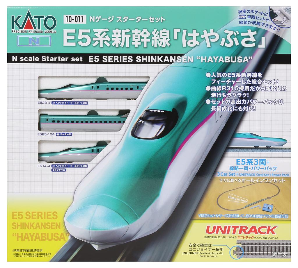 KATO N Gauge Starter Set E5 Series Shinkansen Hayabusa 10-011 Train Model Introductory Set Green