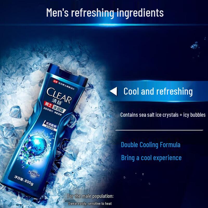 Clear Men Oil Control & Hydrating Shampoo & Shower Gel Set