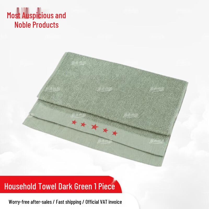 Absorbent Cotton Utility Towels