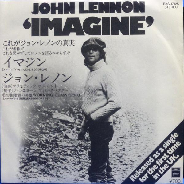 

7inch Record JOHN LENNON - Imagine EAS17125 ODEON 1971 Japan Rock