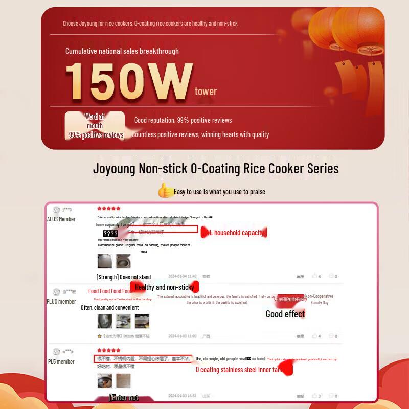 Joyoung 2nd Gen 0-Coating IH Stainless Steel Rice Cooker CN plug (adapter included)