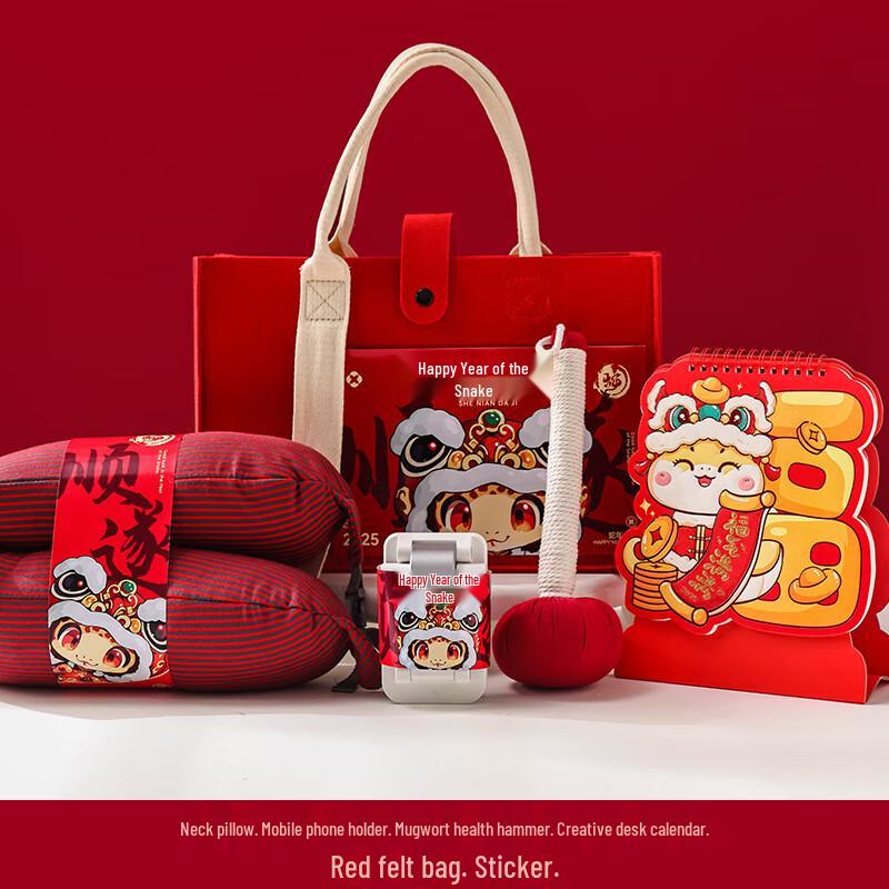 

Ailan Huijia Corporate New Year Gift Set