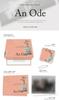 SEVENTEEN 3. Album KiT ist ein digitales Album und enthält keine CD 'An Ode' ver. (Koreanische Ausgabe) Dies (App erforderlich)