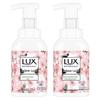 Lux Cherry Blossom Antibacterial Hand Wash